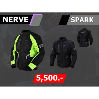 เสื้อการ์ดสำหรับผู้ชาย Nerve SPARK 2สี ของแท้ ส่งไว