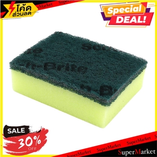 💥จัดโปร !!!💥  สก๊อตซ์ไบรต์ ฟองน้ำใยเขียว 3x4 นิ้ว MULTI PURPOSE CLEANING PAD 3*4 ฟองน้ำและใยขัด