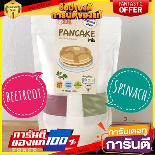 แพนเค้กผักโขมบีทรูท ทำจากข้าว Gluten Free 100% หอม อร่อย ทำง่าย สำหรับเด็ก