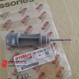 33SE536200 ปลั๊กน้ำมันเครื่อง Mio125 แท้ศูนย์ ก้านเช็คน้ำมันเครื่อง YAMAHA 33S-E5362-00