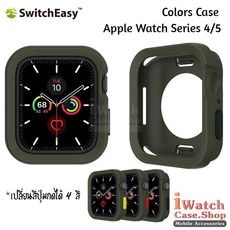 SwitchEasy เคสสมาร์ทวอทช์ เคสแอปเปิ้ลวอช Colors Case for Apple Watch 40mm