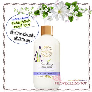 Bath &amp; Body Works / Pure Simplicity Body Milk 245 ml. (Acai Berry)