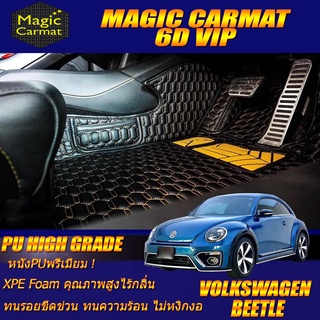 Volkswagen Beetle 2012-รุ่นปัจจุบัน Coupe (ห้องโดยสาร2แถว) พรมรถยนต์ Volkswagen Beetle พรม6D VIP High Grade Magic Carmat