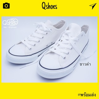 Mashare 🔥คลาสสิคใส่ได้ทุกวัน พร้อมส่ง มีเก็บปลายทาง