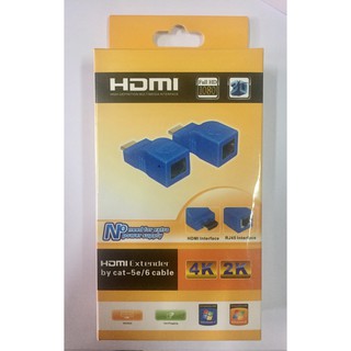 HDMI EXTENDER LAN CAT 5e/6 CABLE up to 30m