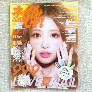 Japanese Nail magazine♡