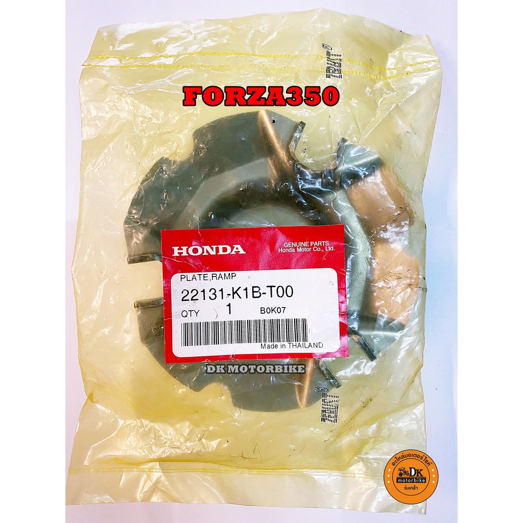 ประกับครอบเม็ด FORZA 350, ADV350 ของแท้เบิกศูนย์ (22131-K1B-T00)