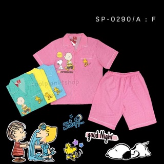 ชุดนอนผู้ใหญ่ลาย Snoopy แขนสั้น-ขาสั้น ลิขสิทธิ์แท้