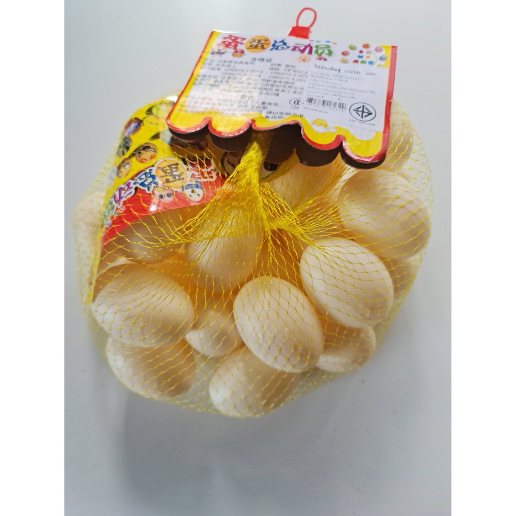 ไข่ประดิษฐ์ ไข่จำลองพลาสติก เสริมทักษะการเรียนรู้  1 ถุง  สีขาว/น้ำตาล