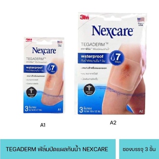 3M Tegaderm ฟิล์มปิดแผลกันน้ำ ติดนานถึง 7 วัน เหมาะสำหรับแผลถลอก ระบายอากาศได้ดี