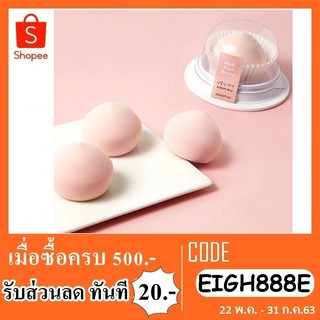 พัฟแต่งหน้า NeeCara Cosmetic