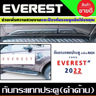 กันกระแทกประตู สีดำด้าน ford Everest 2022-2023 (R)