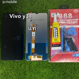 จอLCD ViVo Y3sแท้โรงงาน