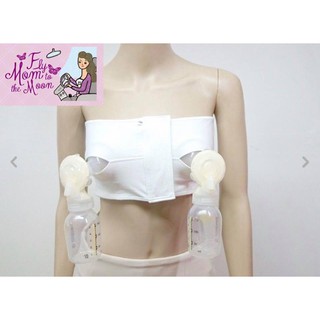 Free Mom เสื้อในปั๊มนม สายรัดปั๊มนม Breast Pump Bra ให้อิสระเพิ่มความคล่องตัวเพื่อคุณแม่  2 ชิ้น 499.- กรอกโค้ด BBKBMOM