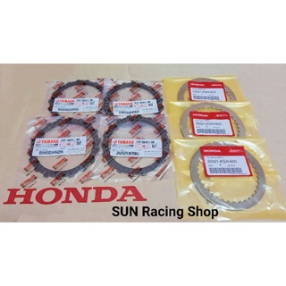 แผ่นครัช พร้อม แผ่นเหล็กครัช HONDA (แท้ศูนย์) WAVE125 R / S / i เวฟ125 R / S/ I ทั้งชุด 7แผ่น