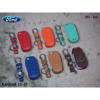 ซองหนังกุญแจรถ FORD RANGER 15-18