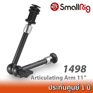 SmallRig Articulating Rosette Arm (11") 1498B / 1498 เมจิกอาร์ม 11 นิ้ว ติดอุปกรณ์เสริมกล้อง