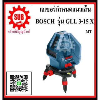 BOSCH เลเซอร์กำหนดแนวเส้น GLL 3-15X  #0601063M80  MT   3เส้น   GLL3-15X     GLL3 15X     GLL 3-15 X    GLL 3 15 X