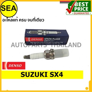 หัวเทียน DENSO K20PR-U11 สำหรับ SUZUKI SX4 (1ชิ้นต่อกล่อง)