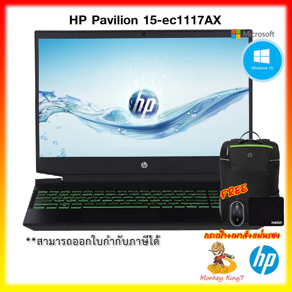 HP Pavilion Gaming 15-ec1117AX 15.6" FHD 144Hz / Ryzen 5 4600H / GTX 1650 Ti / 8GB/ SSD512GB/ Win BY