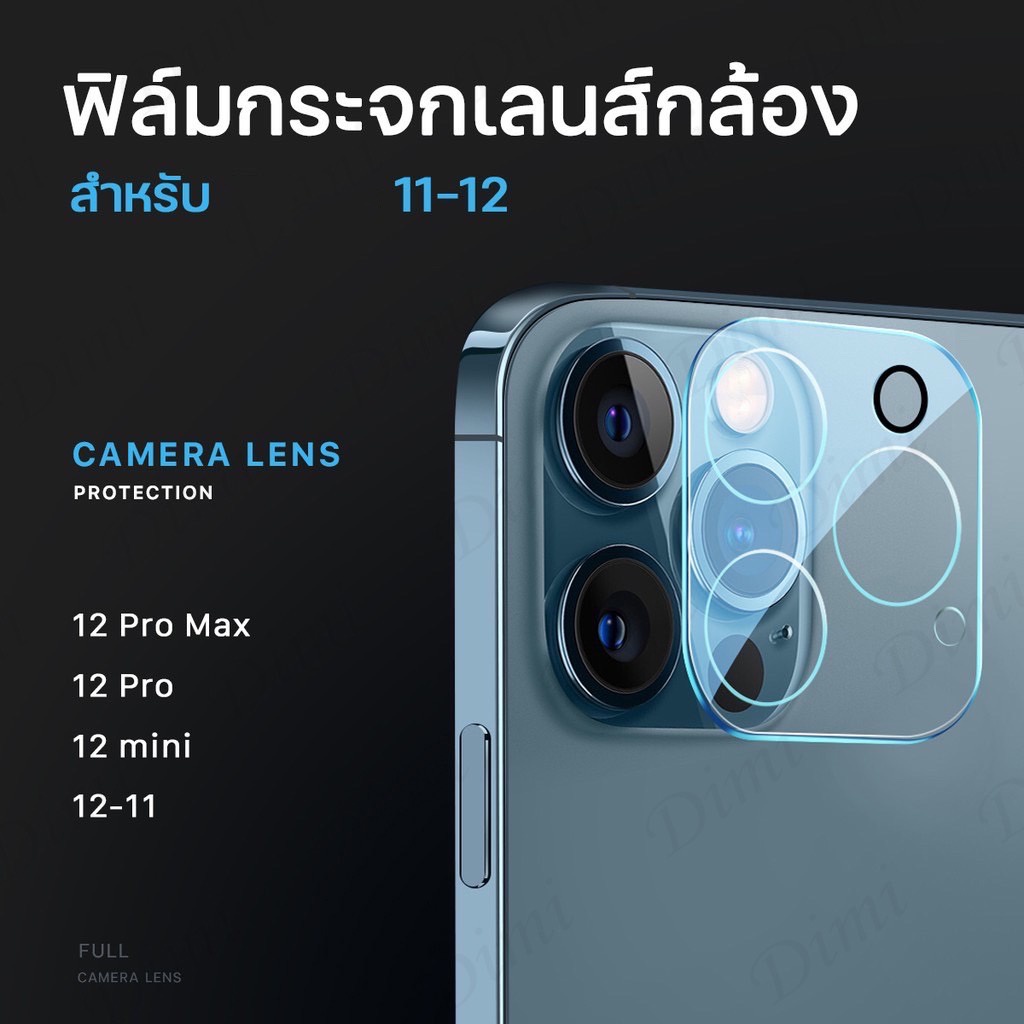 ฟิล์มกระจกกันรอยเลนส์กล้องสําหรับ  สำหรับ 17 Pro max i11Promax 12Promax i13 13Promax 14 Pro max 15 Pro max 16 Pro max