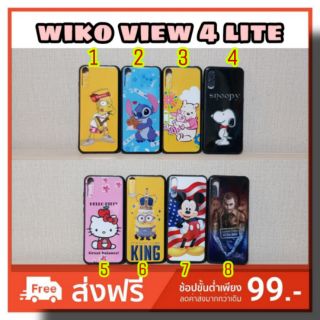 เคส wiko view 4 lite / view4 lite / view 4lite / view4lite