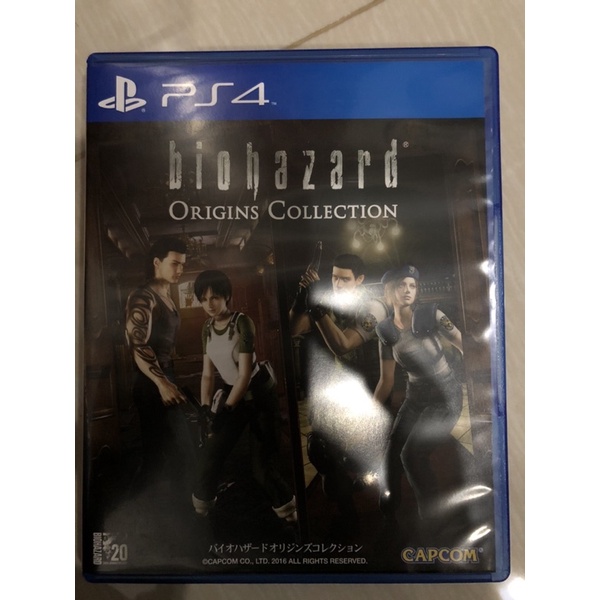 PS4 Resident Evil Origins Collection R3 English