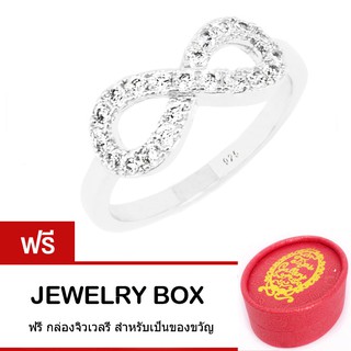 Tips Gallery แหวนเงินแท้ 925 หุ้มทองคำขาว เพชร CZ รุ่น ความรักไม่มีที่สิ้นสุด Le Infinity Eternity love Design TRS076