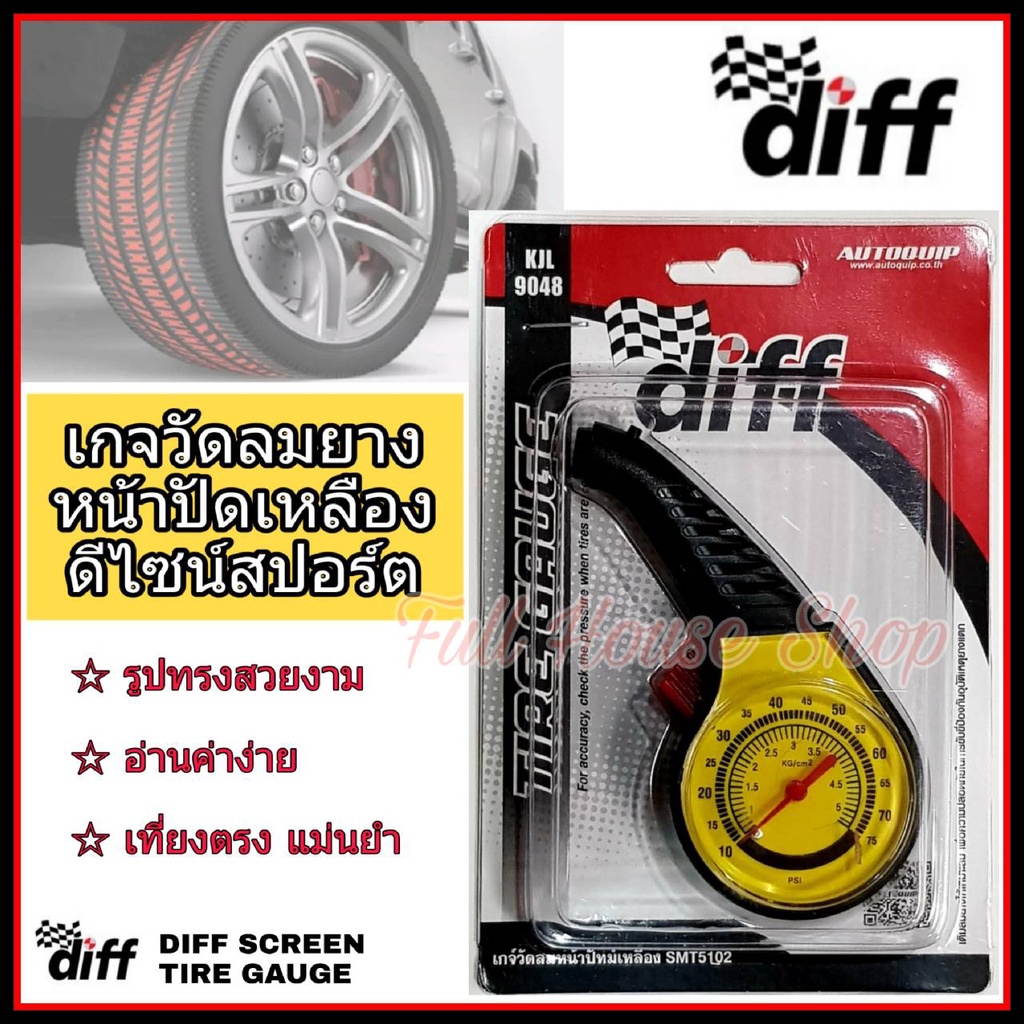 เกจ์วัดลมยาง ที่วัดลมยาง ที่เช็คลมยาง DIFF SCREEN TIRE GAUGE เกจวัดลมยางหน้าปัดเหลือง เครื่องวัดลมยา