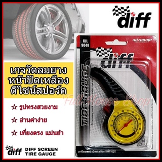 เกจ์วัดลมยาง ที่วัดลมยาง ที่เช็คลมยาง DIFF SCREEN TIRE GAUGE เกจวัดลมยางหน้าปัดเหลือง เครื่องวัดลมยาง มาตรวัดลมยาง