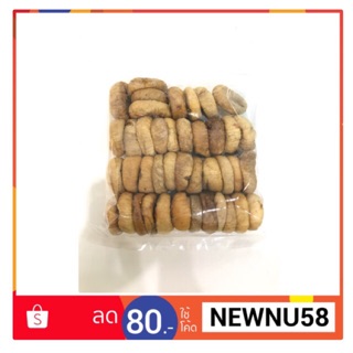 ลูกฟิก ใหญ่ มะเดื่อ ตุรกี อบแห้ง ขนาด 500g.