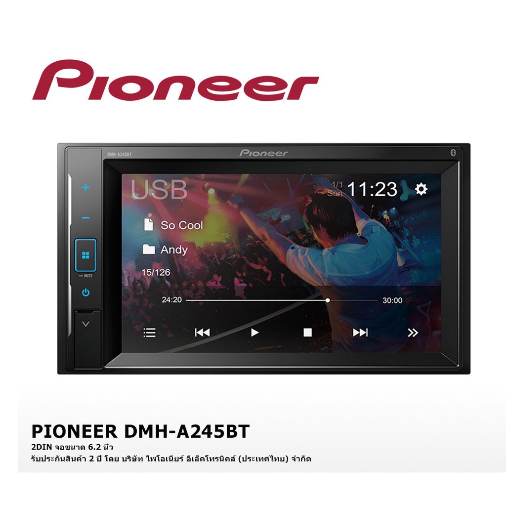 Pioneer DMH-A245BT (ขนาดจอ6.2นิ้ว , ไม่เล่นแผ่น , สะท้อนภาพขึ้นจอและ ...