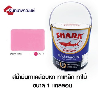 TOA SHARK A311 Dawn Pink (สีชมพู) 1GL สีน้ำมันเคลือบเงา