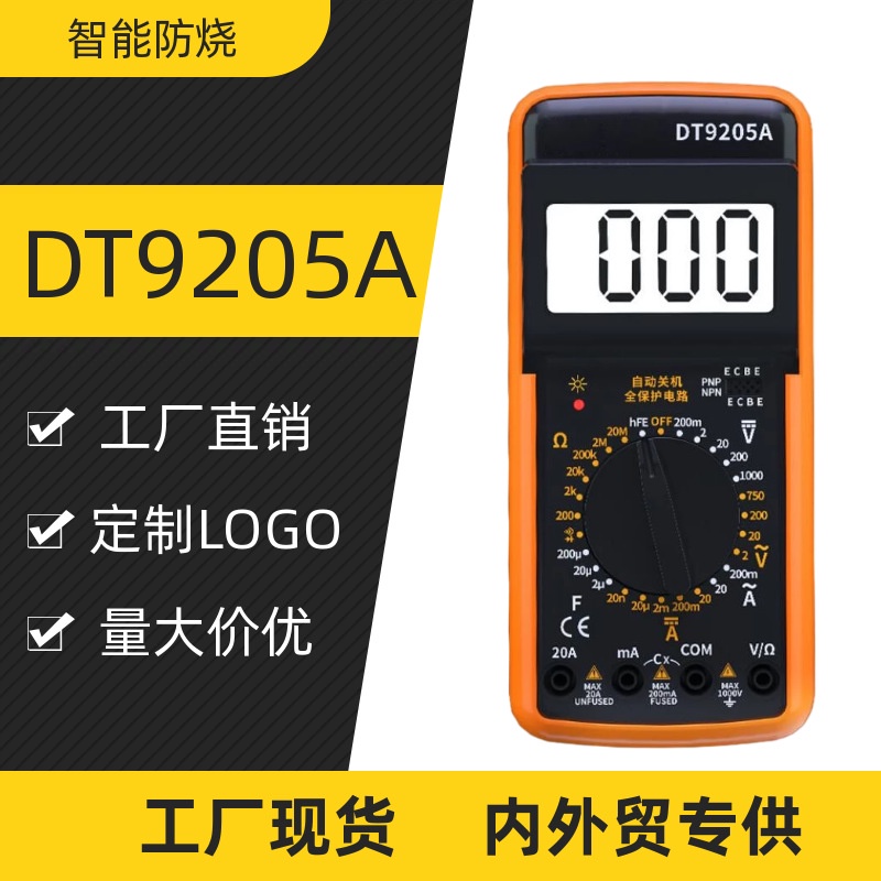 DT9205A สมาร์ท Anti-Burn ความแม่นยําสูงมัลติมิเตอร์แบบดิจิตอล Multi-Function Digital Display มัลติมิ