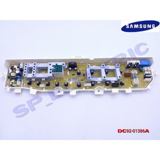 DC92-01386A แผง PCB เครื่องซักผ้า Samsung รุ่น WA85F5S3QRY/ST , WA90F5S3QRW/ST