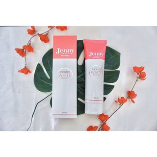 Jenny Sweet Booster White Body Lotion 150m ผลิตภัณฑ์บำรุงผิวกาย เพื่อผิวกระจ่างใสอย่างเป็นธรรมชาติ