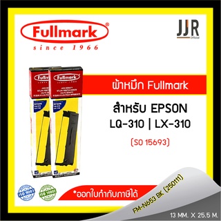 [250111] ผ้าหมึก Fullmark สำหรับ EPSON LQ-310 | LX-310 (SO 15693)