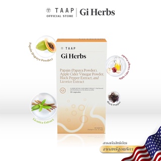 Gi Herbs สินค้าใหม่ของ Taap พิชิตกรดไหลย้อน 1 กล่อง 30 แคปซูล