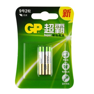 ถ่าน GP Super Alkaline ขนาด AAAA 1.5V 1 แพค 2 ก้อน