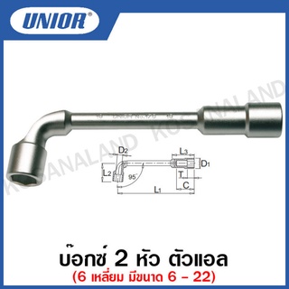 Unior บ๊อกซ์ 2 หัว ตัวแอล 6 เหลี่ยม (Double ended offset socket wrenches) ขนาด 6 - 22 มิล รุ่น 176