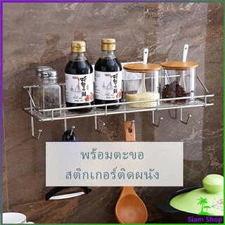 สแตนเลส ที่วางของเข้ามุม ชั้นวางของ ชั้นวางของในห้องน้ำ ติดผนัง ไม่เจาะรู  Punch-free shelf