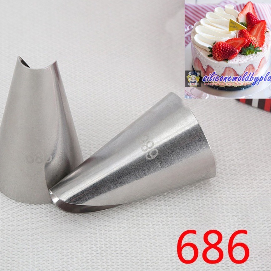 หัวบีบ หัวบีบเค้ก หัวบีบครีม หัวบีบเบอร์ 686