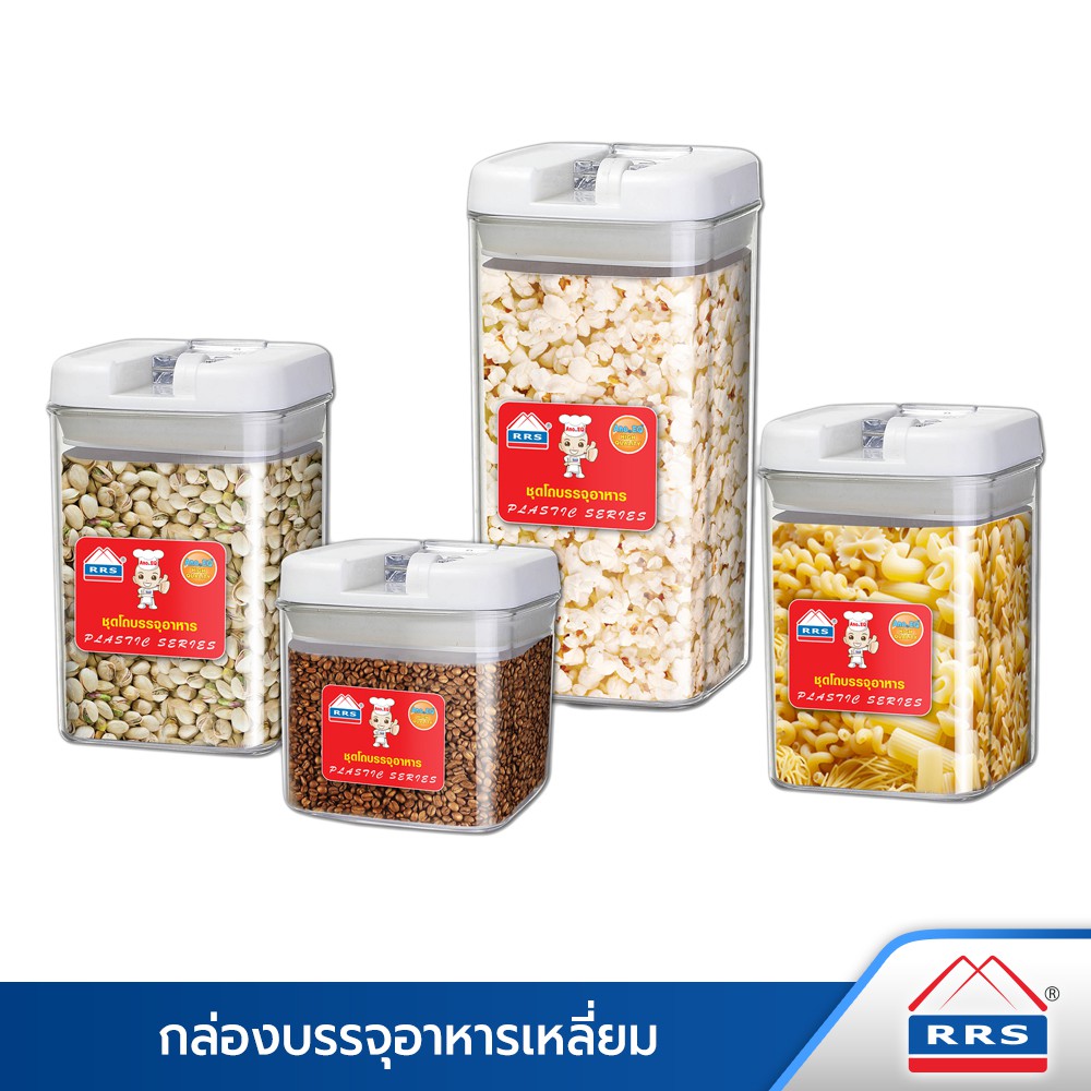 RRS ขวดโหลพลาสติก ขวดโหลสูญญากาศ โถบรรจุอาหาร กล่องสูญญากาศ กล่องใส่อาหาร (ราคาต่อ 1 ชิ้น - เลือกขนาดได้เลยค่ะ)