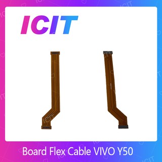 VIVO Y50 อะไหล่สายแพรต่อบอร์ด Board Flex Cable (ได้1ชิ้นค่ะ) ICIT 2020