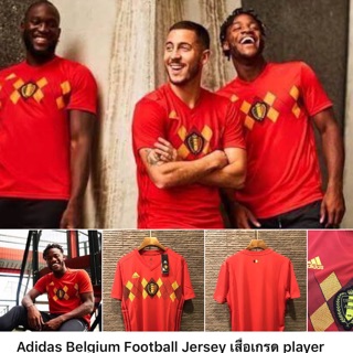 เสื้อบอล belgium jersey football เกรด player