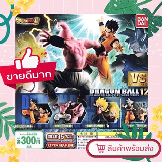 กาชาปอง Dragon Ball 12 ของแท้ 100%