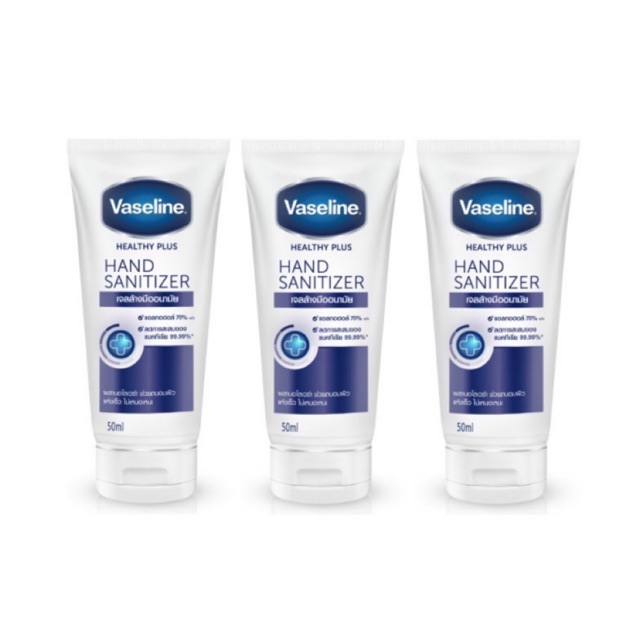 Vasseline เจลล้างมือ พร้อมส่ง‼️