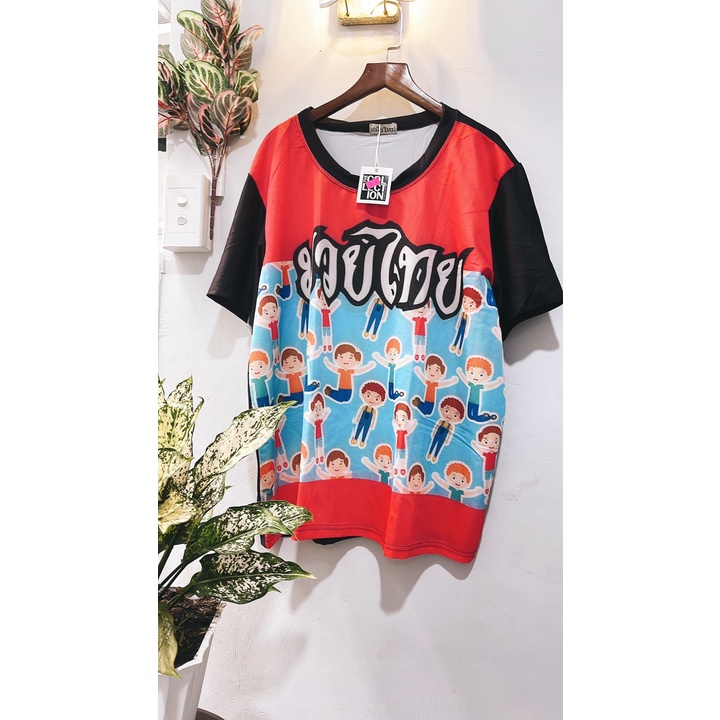 เสื้อยืดขนาดใหญ่ 50-100กก. KY33