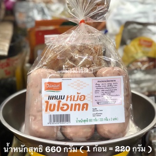 แหนม แหนมหม้อ ไบโอเทค วนัสนันท์ 660 กรัม (220 กรัม*3 แท่ง) ร้านหล้าตัวแทนจำหน่าย ของฝากจากเชียงใหม่