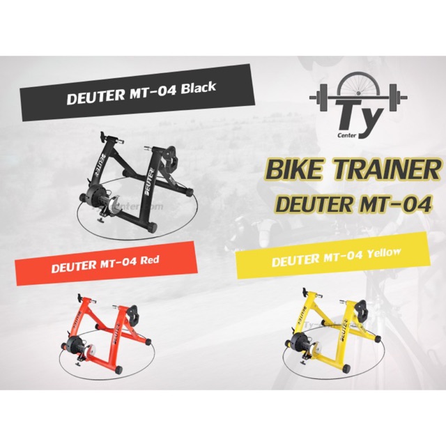 Bike Trainer เทรนเนอร์จักรยาน Deuter รุ่น MT04 มีสายรีโมทปรับความหนืด